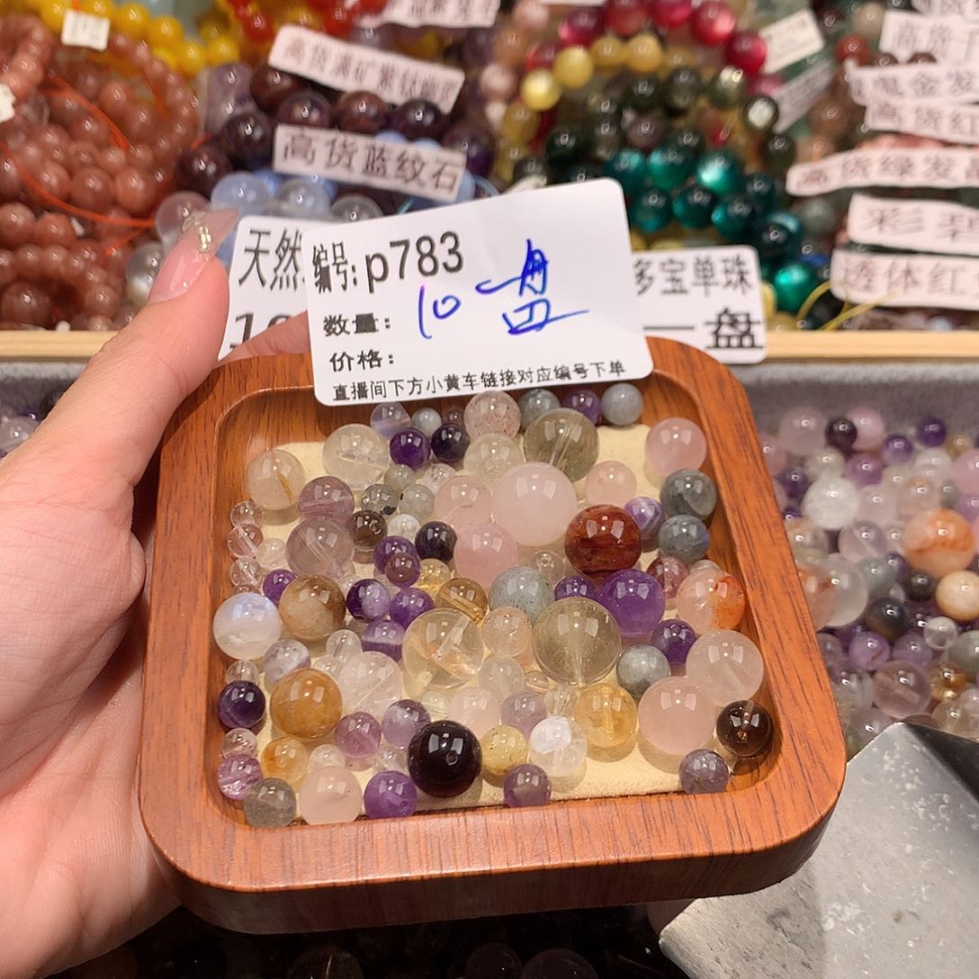 未镶嵌手串水晶发*财783¥.@……