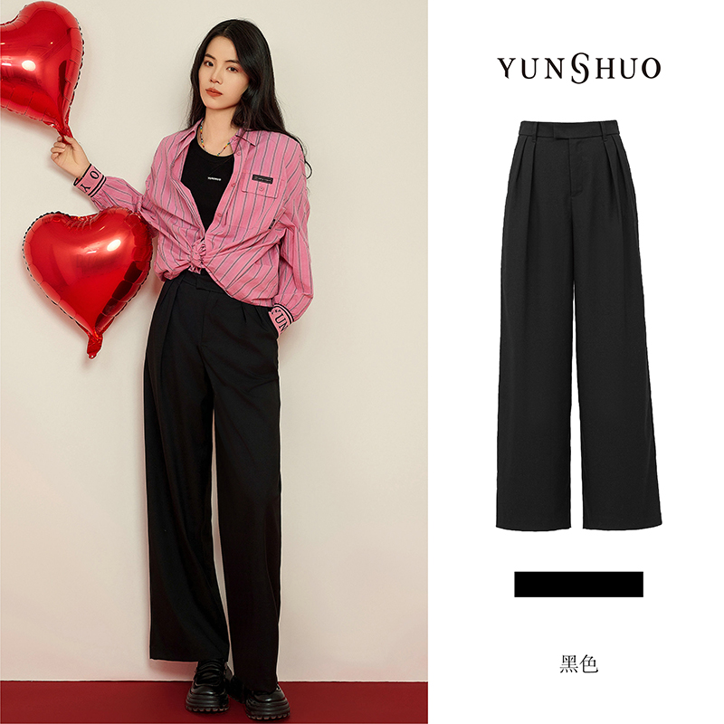 允硕春夏新品时尚百搭阔腿西装裤高腰显瘦遮胯黑色休闲裤子198033