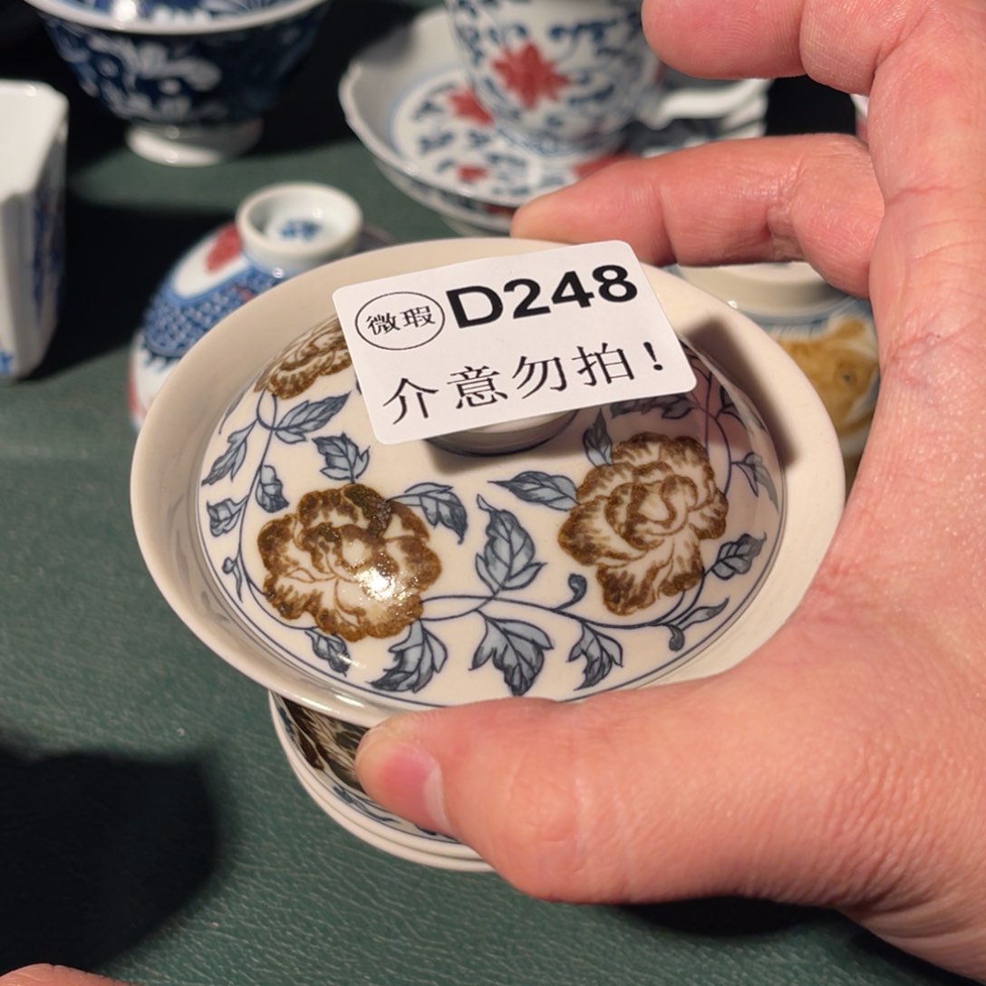 248 半月陶瓷半月陶瓷