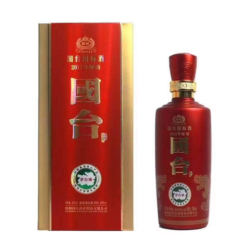 国台【酒水节】国台国台国标酒2015年酿造53度500ml