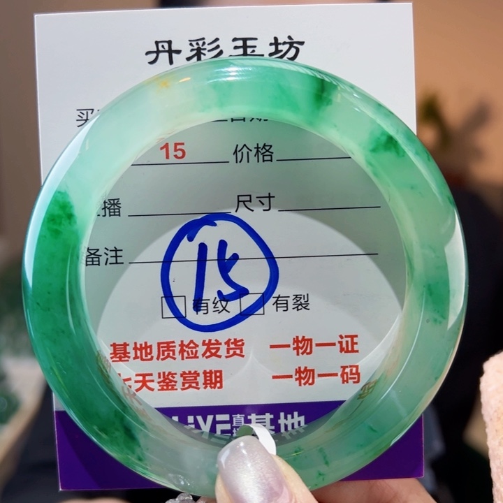 石英质玉未镶嵌手镯58圈