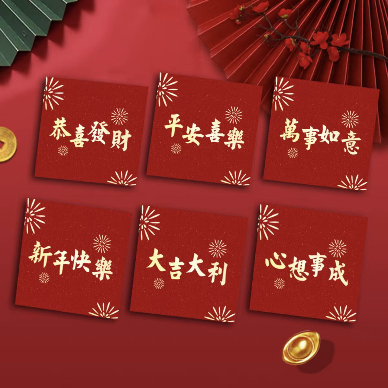 【60个创意高级磨砂】2026新款金葱高档创意马年红包 长款加厚