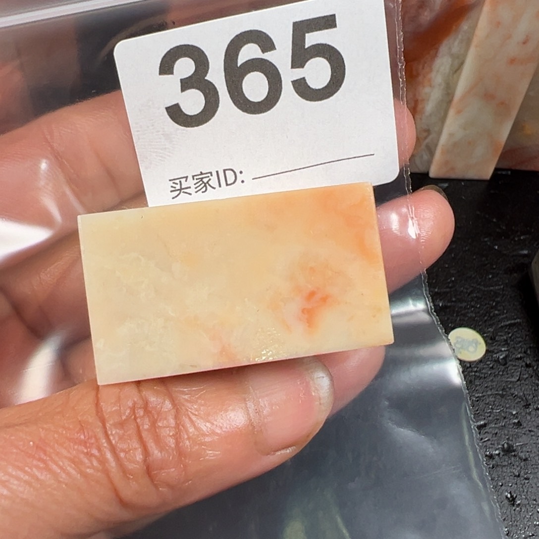 老挝石印石冯*樟老挝石