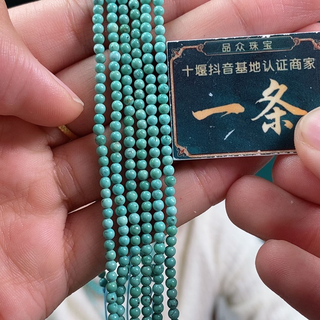 绿松石珠宝奇石未镶嵌多样性发货 发一条项链