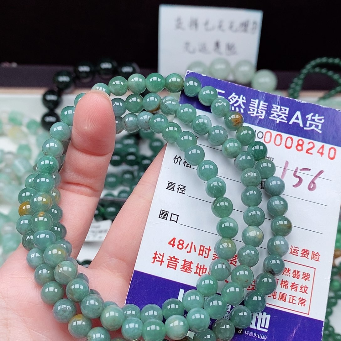 翡翠毛衣链未镶嵌