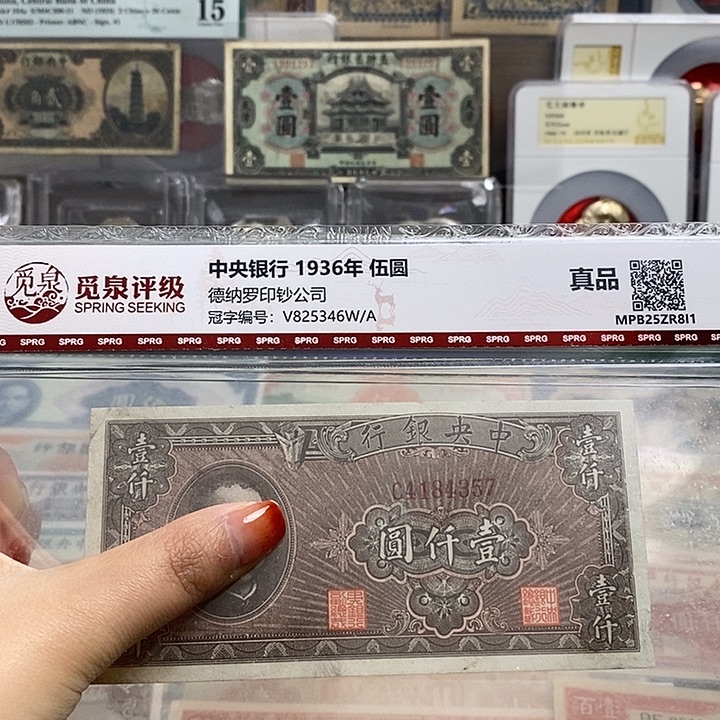 封装评级一张。           