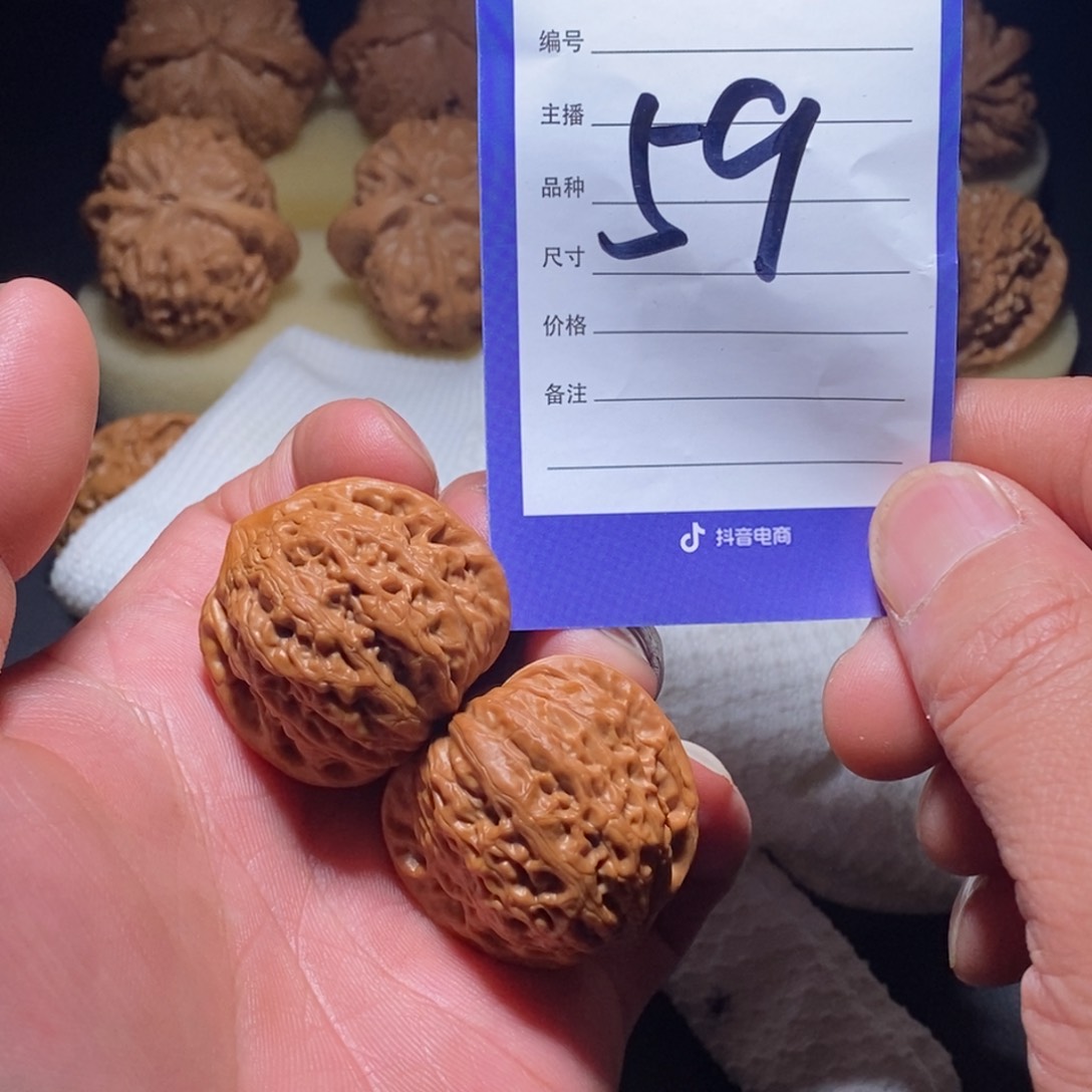 文玩核桃把件34铁锤无药