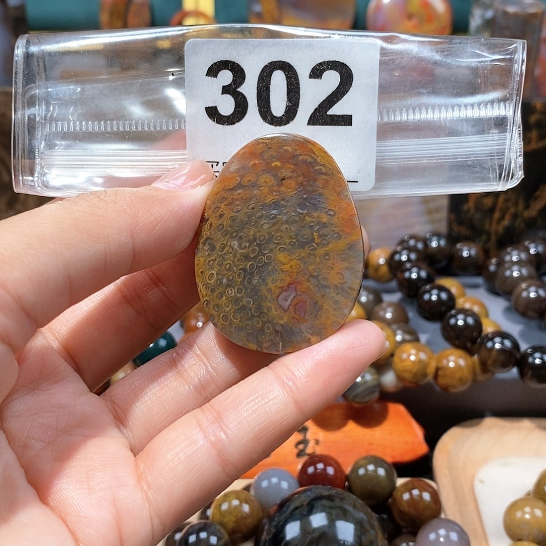 硅化玉天然北票硅化玉牌子未镶嵌天然北票硅化玉牌子