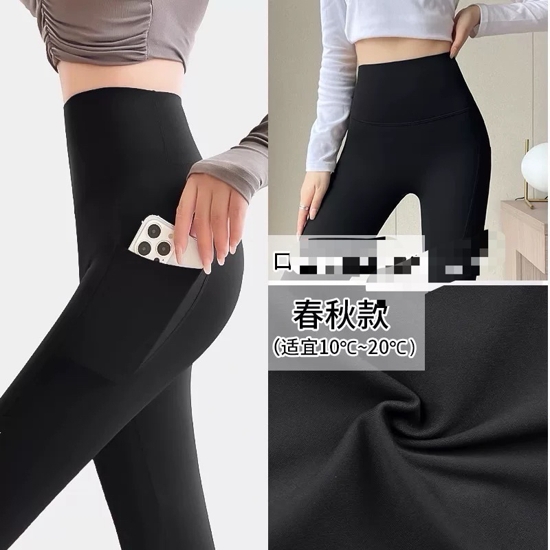 口袋裤新款芭比裤