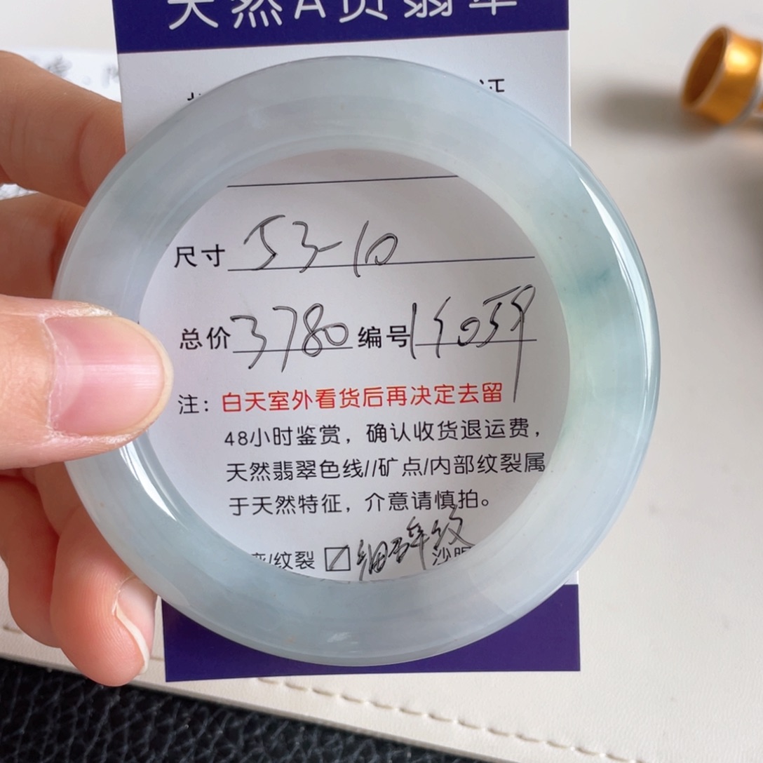 翡翠手镯未镶嵌翡翠
