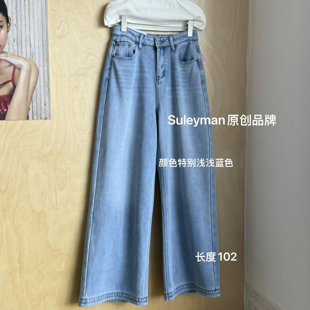 青木子Suleyman【美术生】～小腿精直筒阔腿裤加绒加厚新款