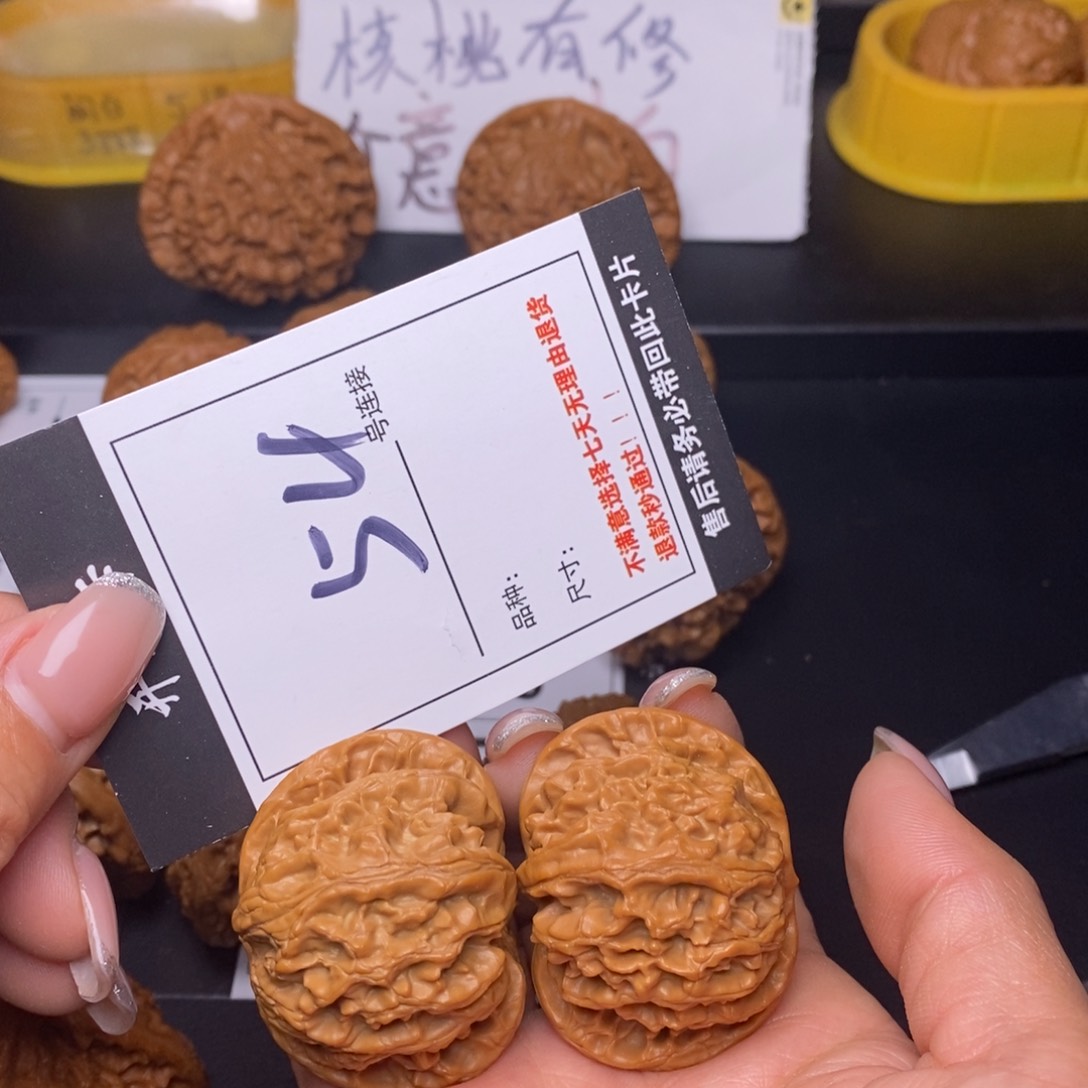 文玩核桃吊坠54苹果43