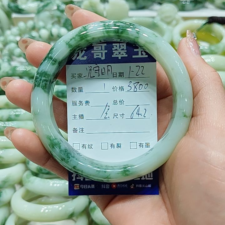 透闪石-蛇纹石玉手镯未镶嵌况*明