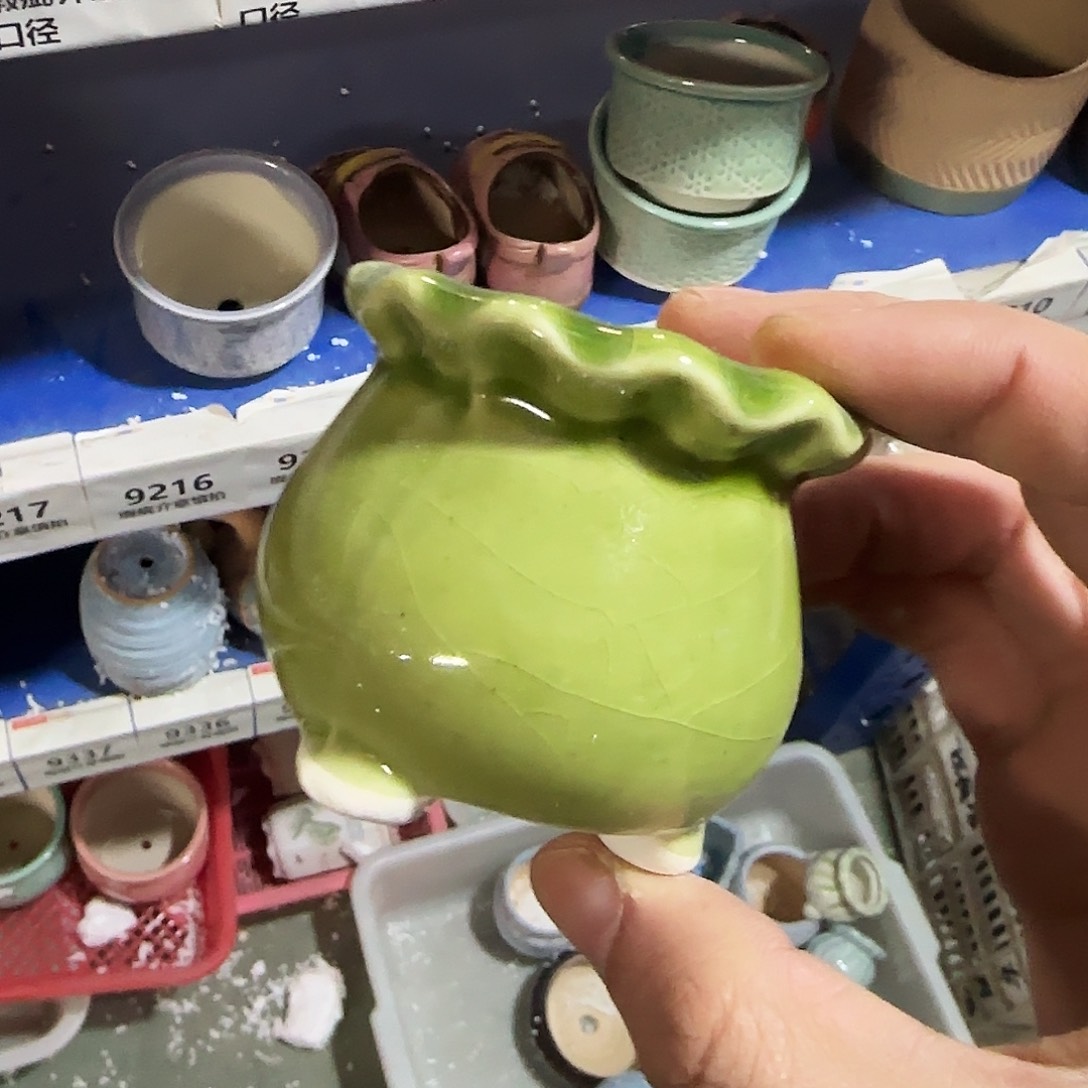 陶瓷··凑9元发··孤品区··897