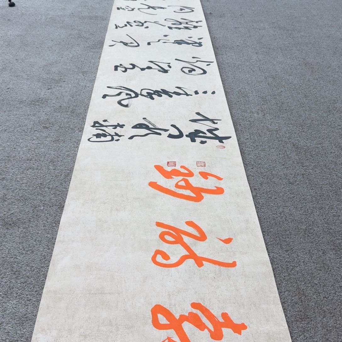 书法书法SYJ老师书法作品