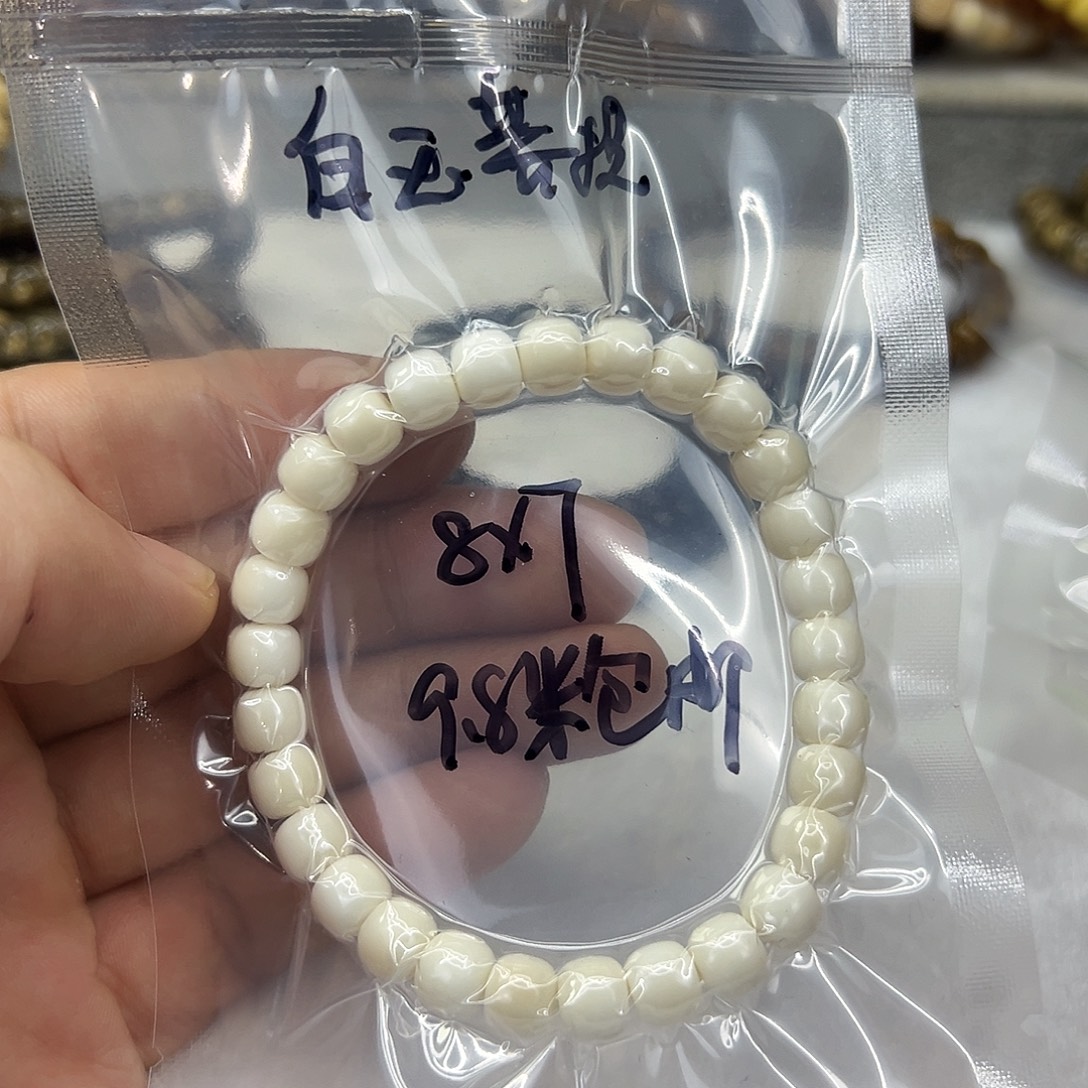 手串星月菩提5快乐白玉菩提单圈87