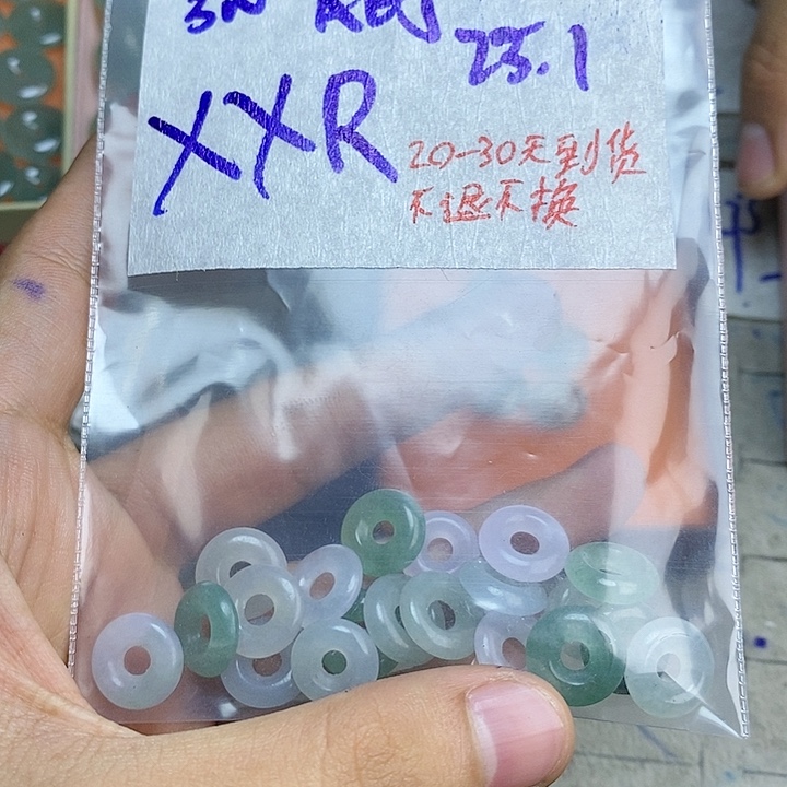 定制翡翠未镶嵌X**R拍一发一