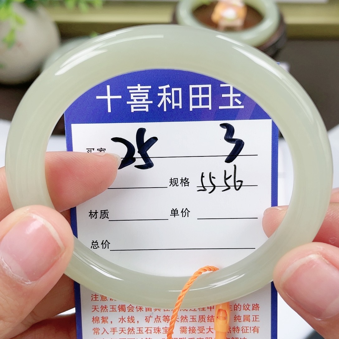 【闪购商品】和田玉手镯未镶嵌