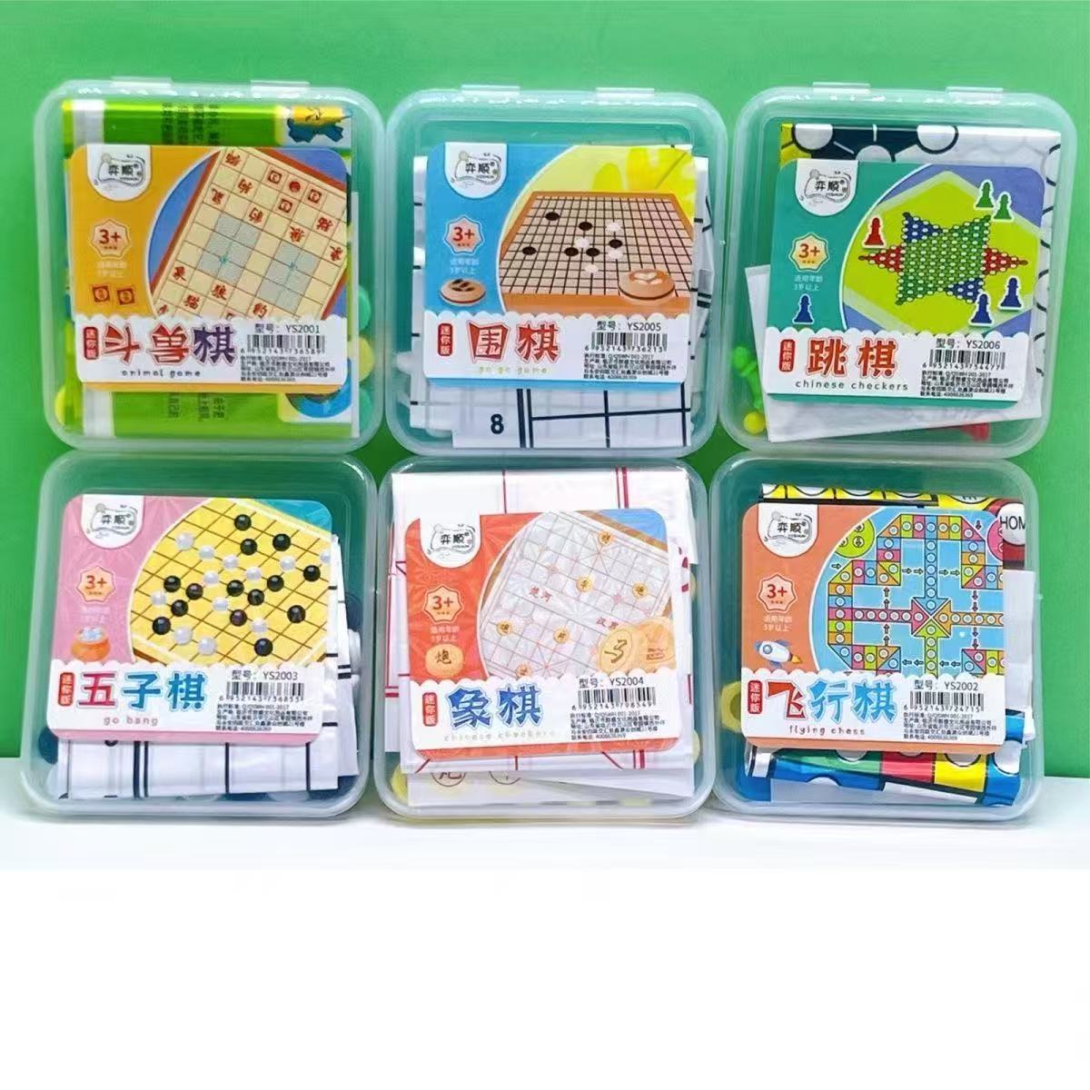 儿童象棋