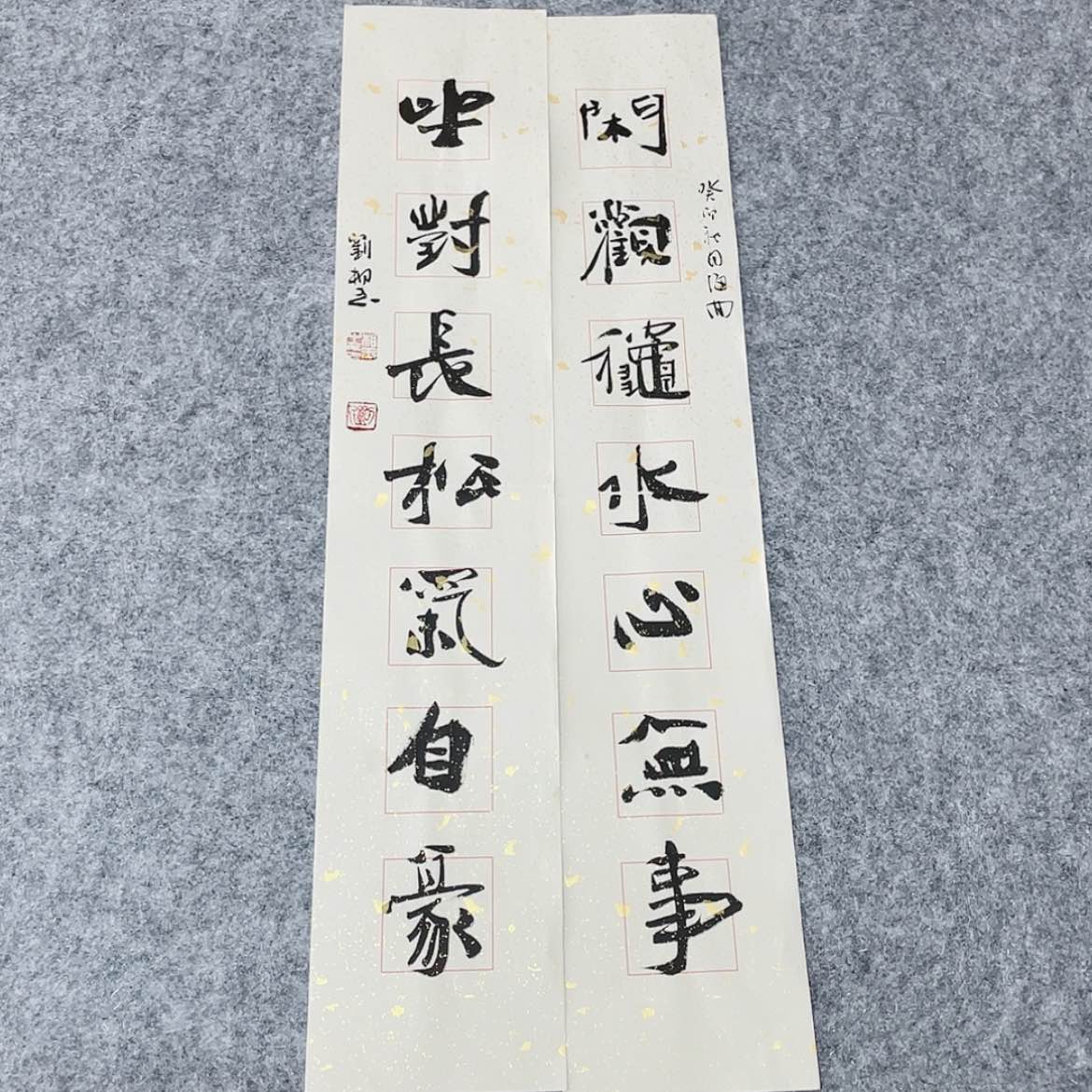 【闪购商品】书法山东刘相玉作品69×14×2