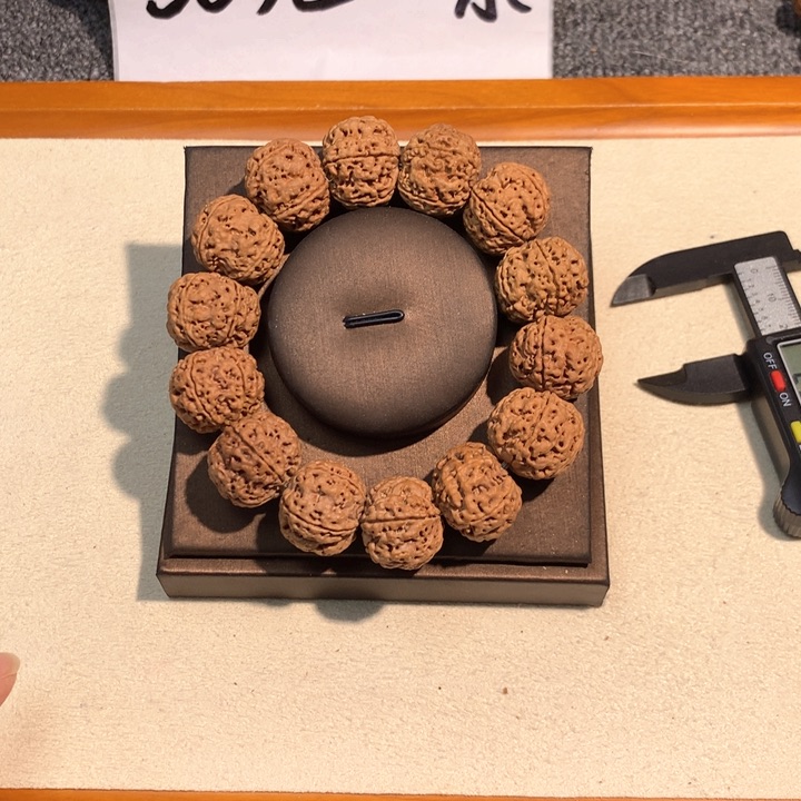 吊坠文玩核桃8号 21满肉梅花