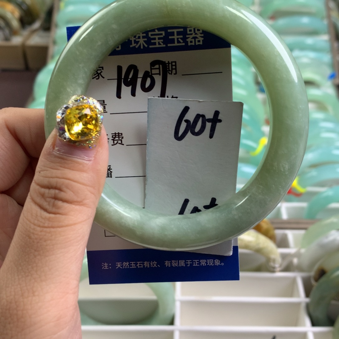 蛇纹石玉手镯未镶嵌1907