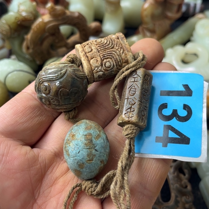 和田玉颈饰未镶嵌