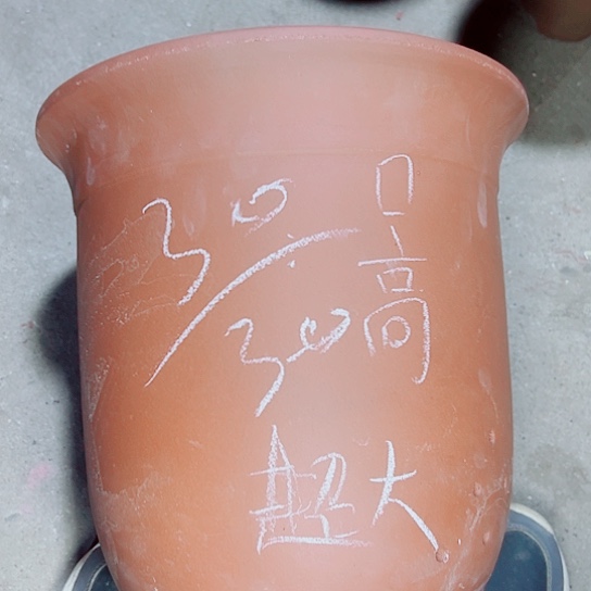 红陶紫砂紫砂紫砂