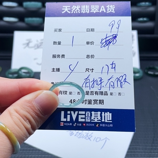 翡翠戒指未镶嵌翡翠