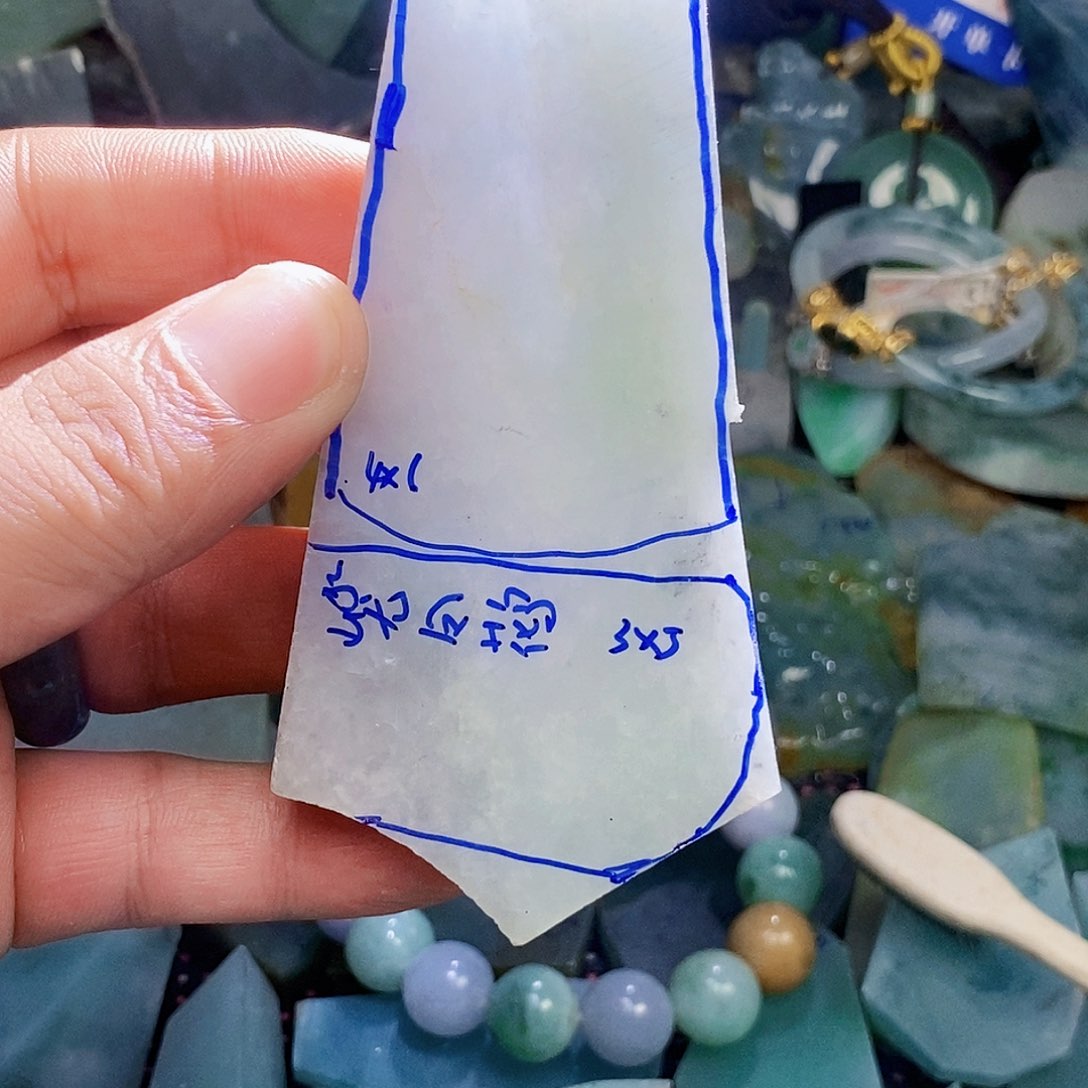 颈饰未镶嵌翡翠翡翠