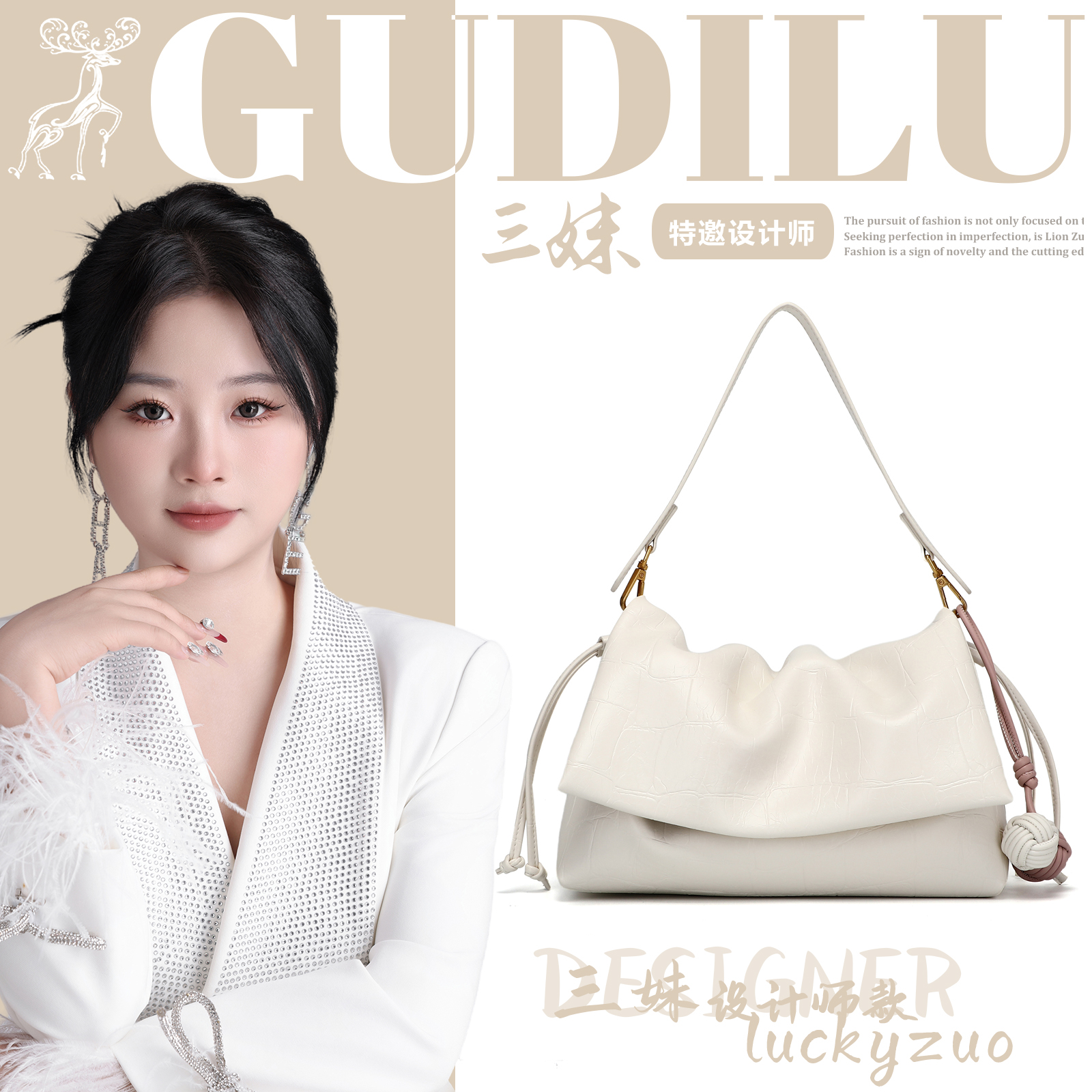 【三妹设计师款】新款时尚百搭手提单肩包G2099奶昔白