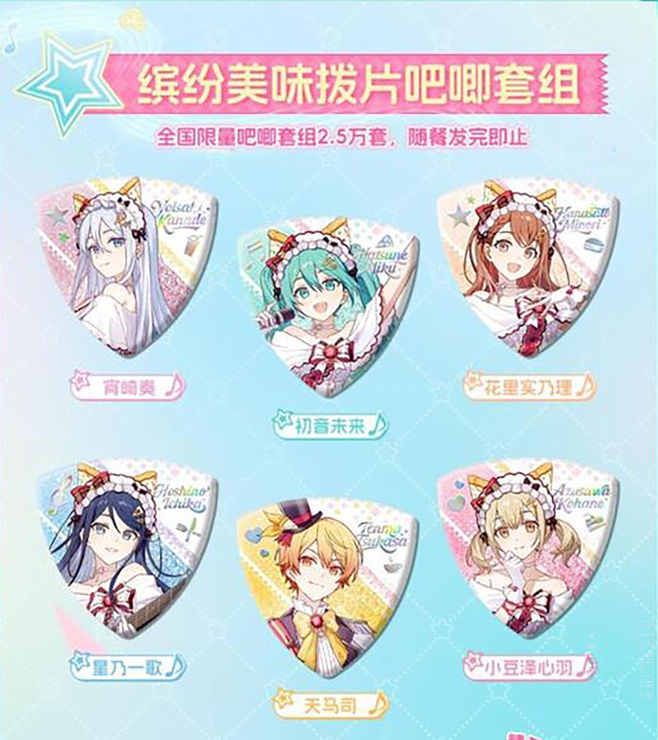 初音未来必胜客联名新款徽章挂件拍立得全套精美周边玩具礼物小卡