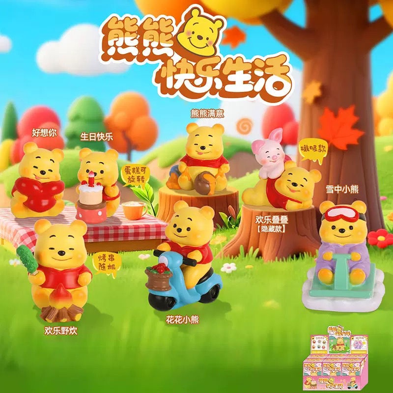 熊熊快乐生活盲盒