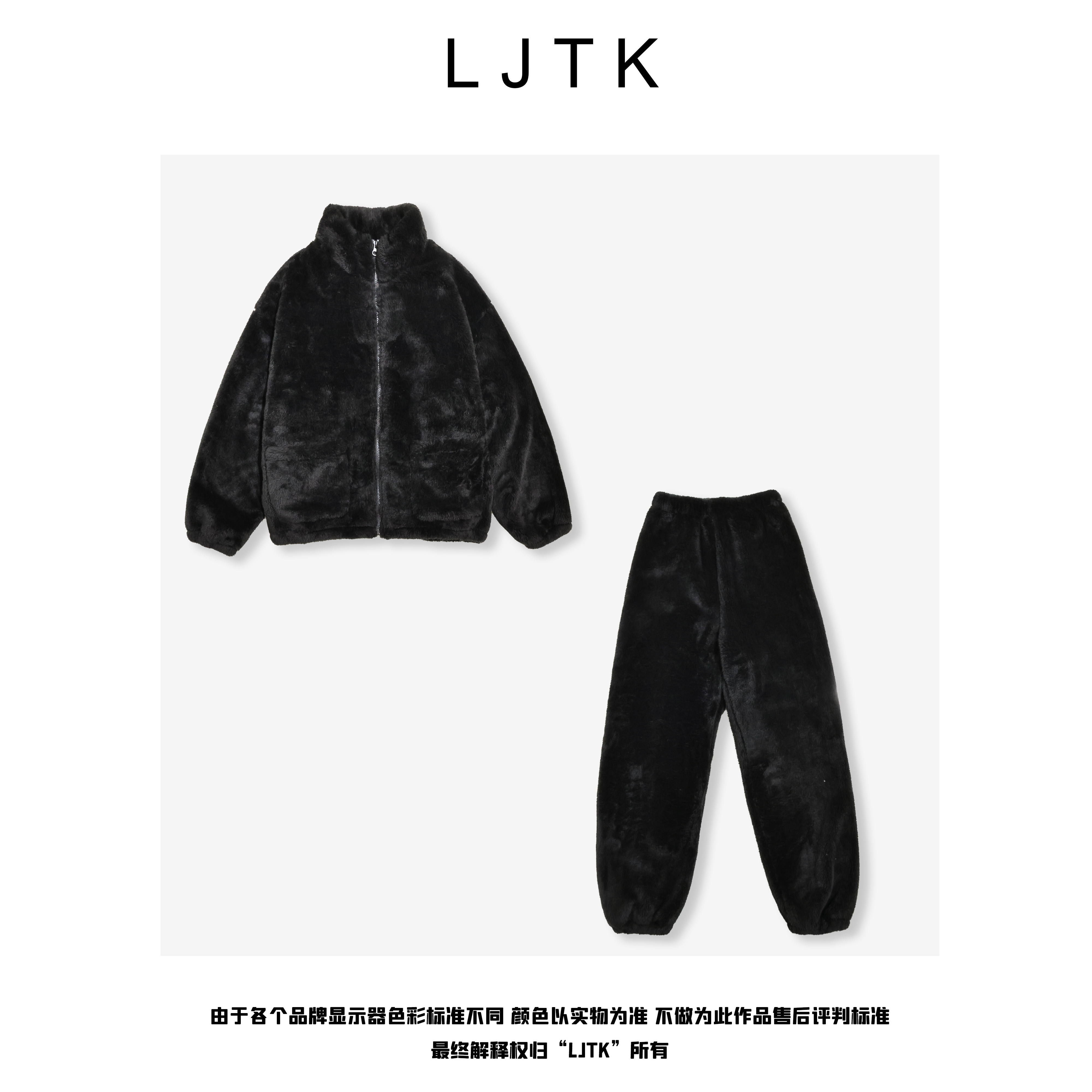茸茸兔——【LJTK】25W冬季加厚保暖毛毛睡衣