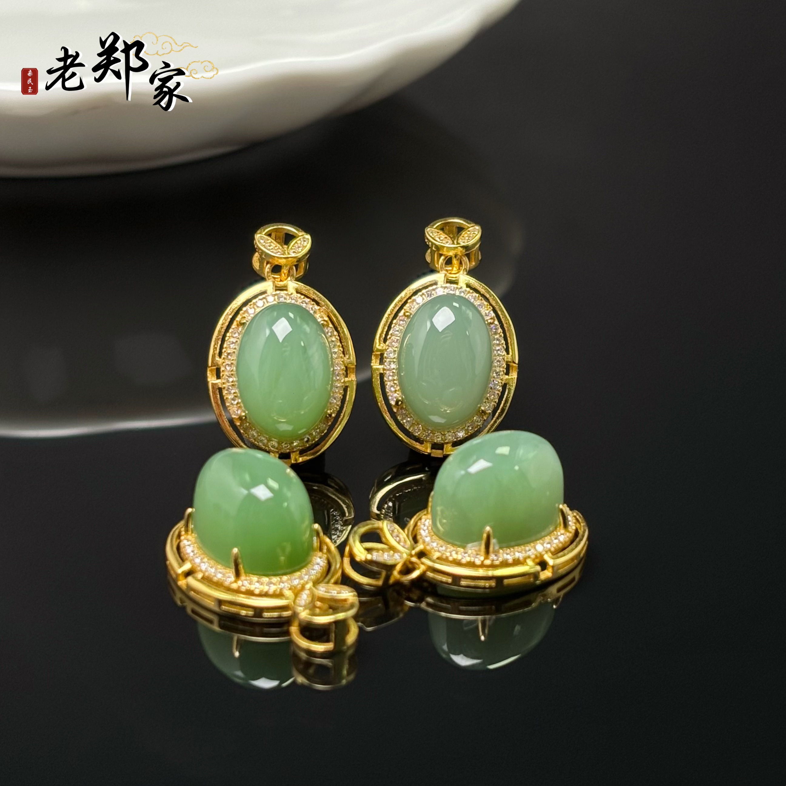 【老郑家】925银镶和田玉挂件 (多样性发一件 不带链) 2768