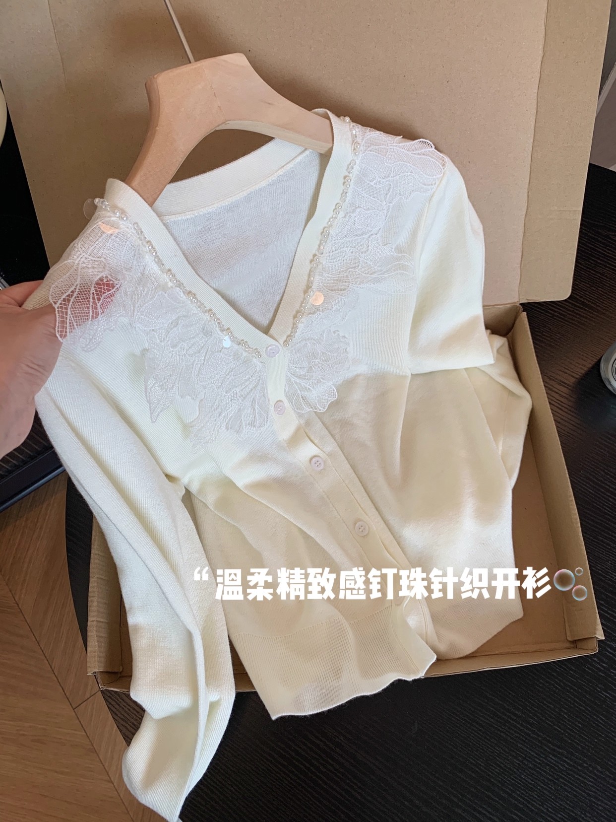 气质名媛千金蕾丝针织开衫女秋季新款轻奢风时尚洋气百搭毛衣上衣