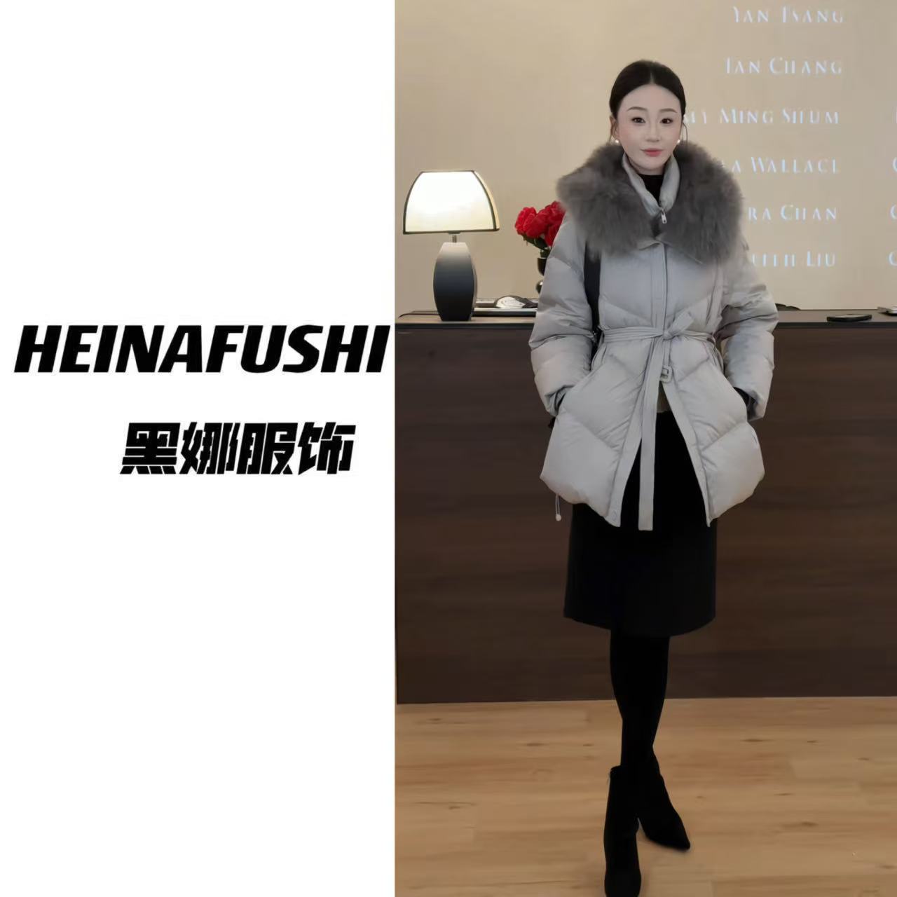 HEINA【奢雅显贵】高级感狐狸毛+50羽绒服5050-1 q