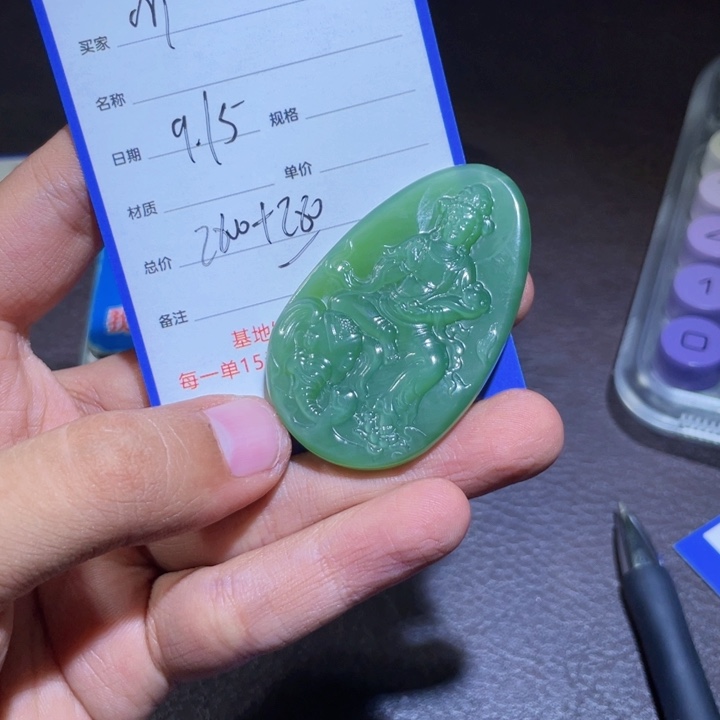 颈饰未镶嵌和田玉m****户
