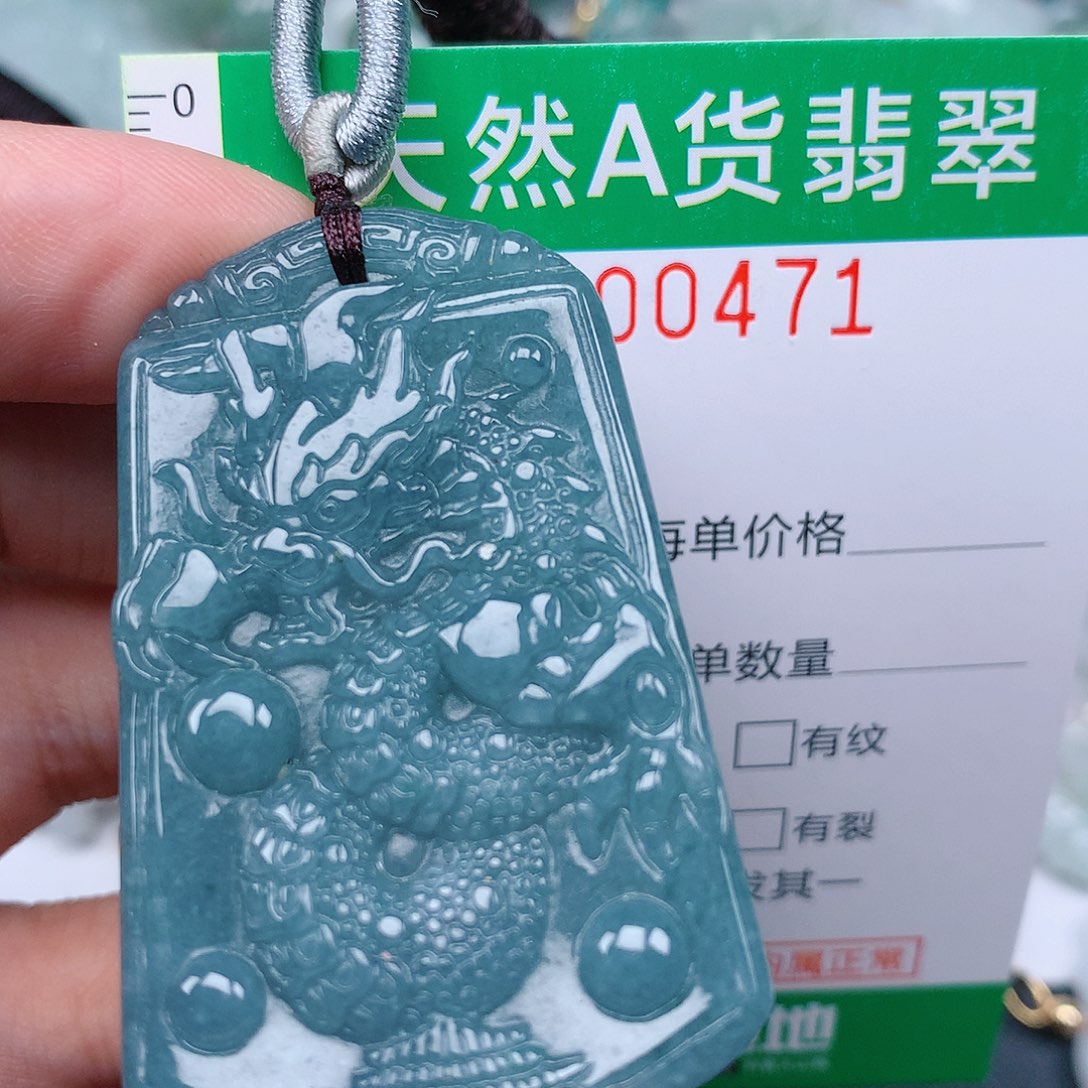 翡翠未镶嵌颈饰0000000471