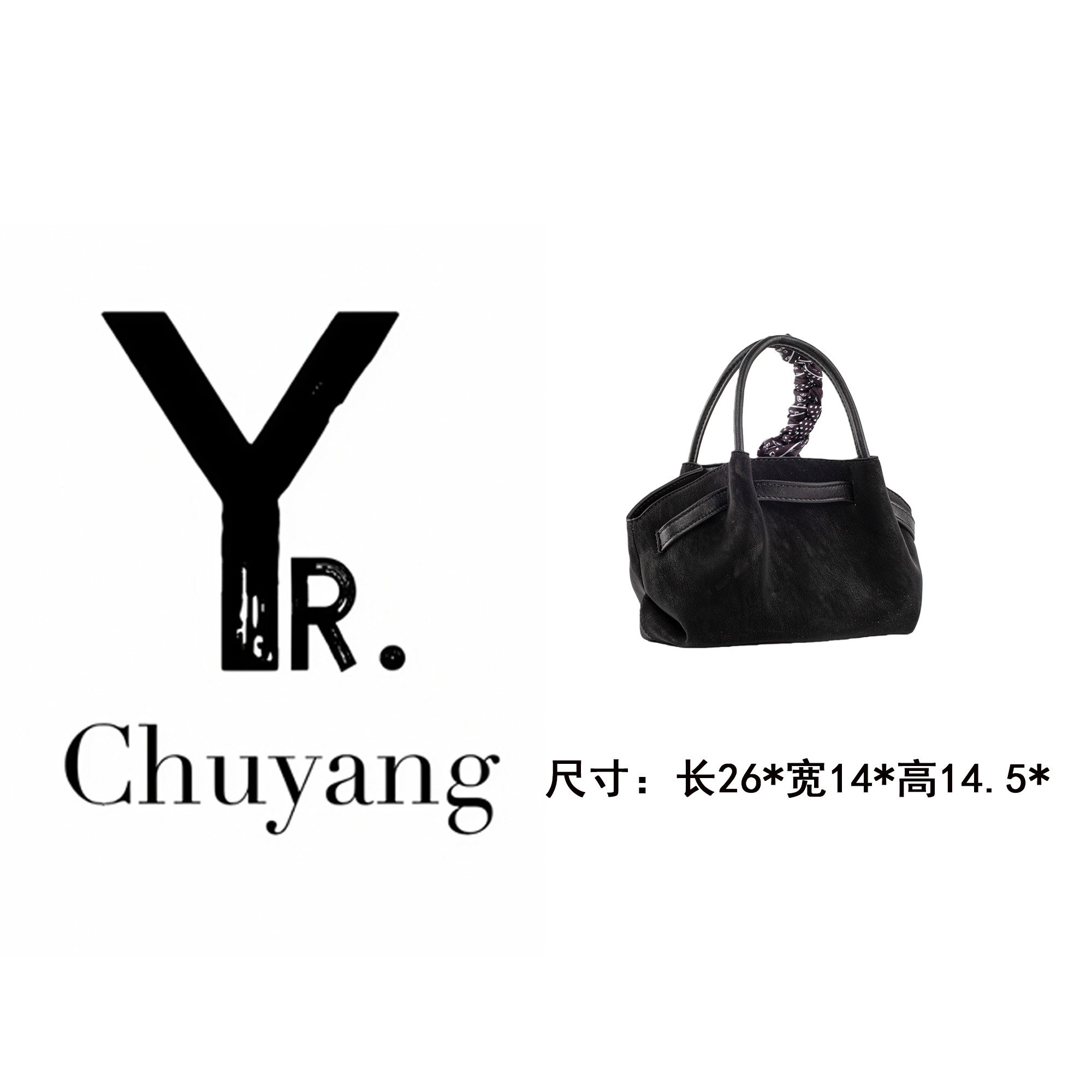 【初阳甄选】QYX-81747-黑色做旧斜挎包女士小众潮流女包