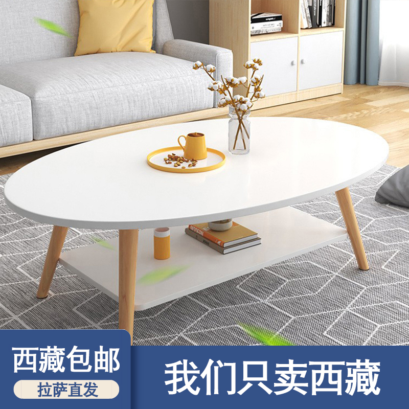 西藏包邮北欧风双层茶几简约圆形小户型客厅桌子家用沙发卧室创意