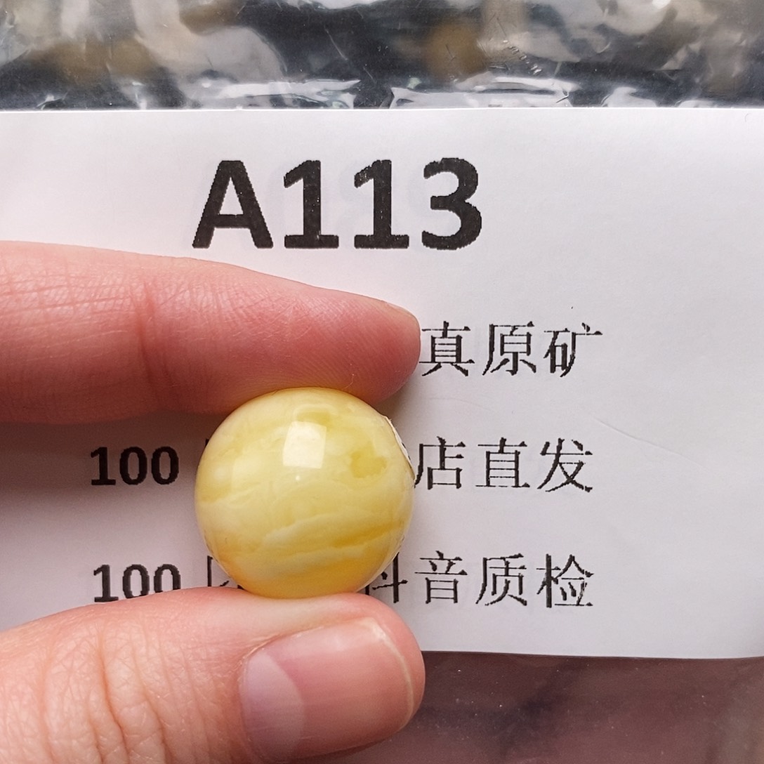 蜜蜡珠宝奇石未镶嵌依**洒