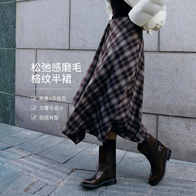 衣香丽影【9月26日新品】松弛感磨毛格纹半身裙宽松不规则中长裙子
