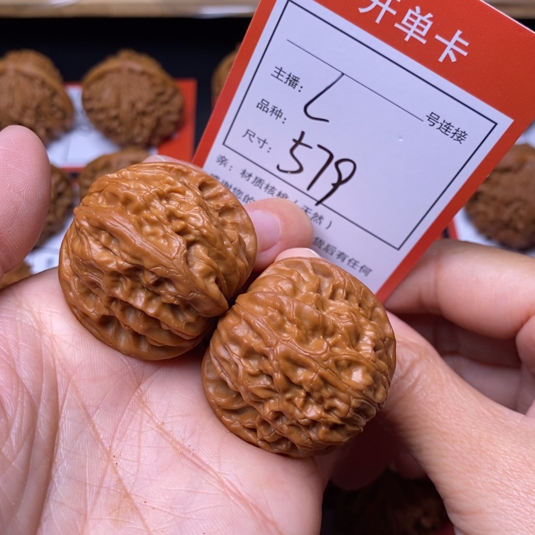 文玩核桃把件36磨盘579号