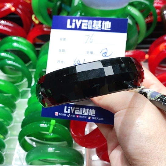 【闪购商品】手镯玛瑙/玉髓未镶嵌76