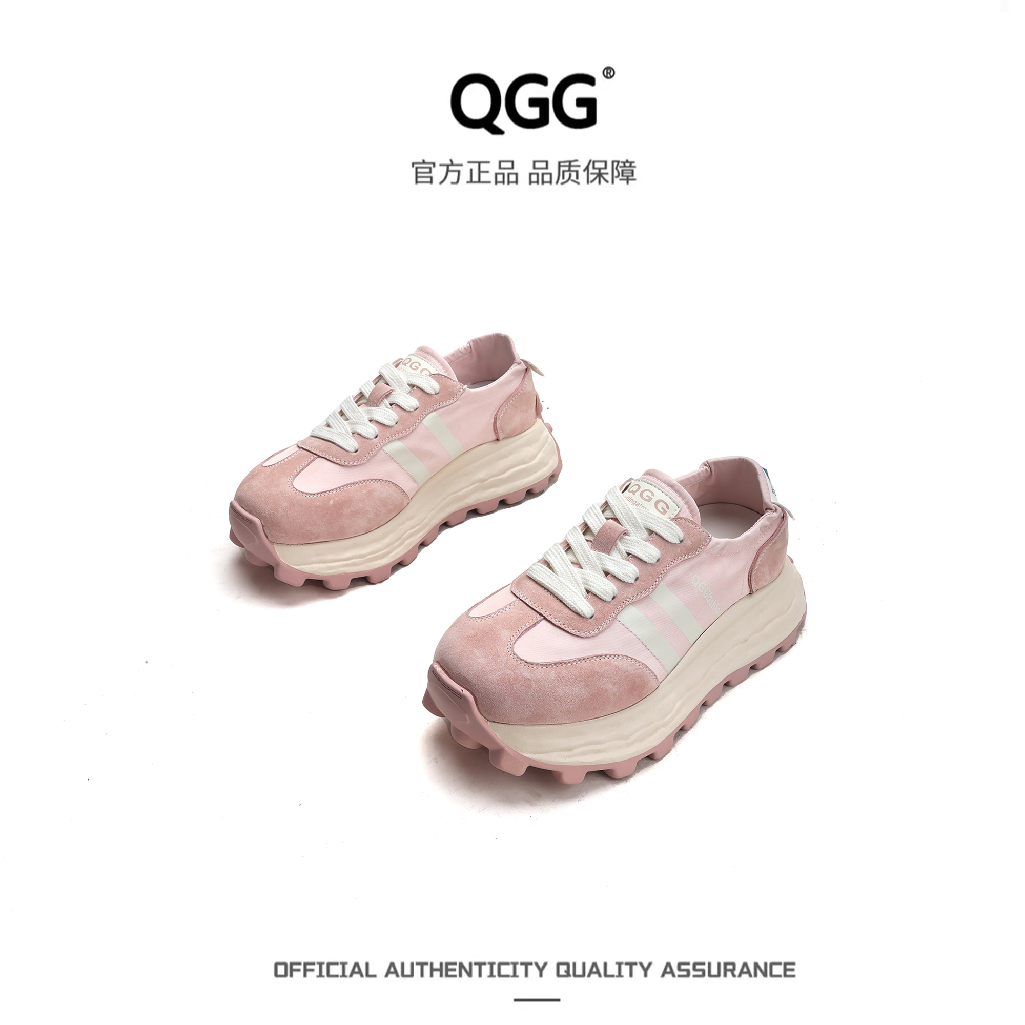 【QGG】增高5.5CM春夏新款阿甘鞋透气休闲厚底德训女鞋Q1267