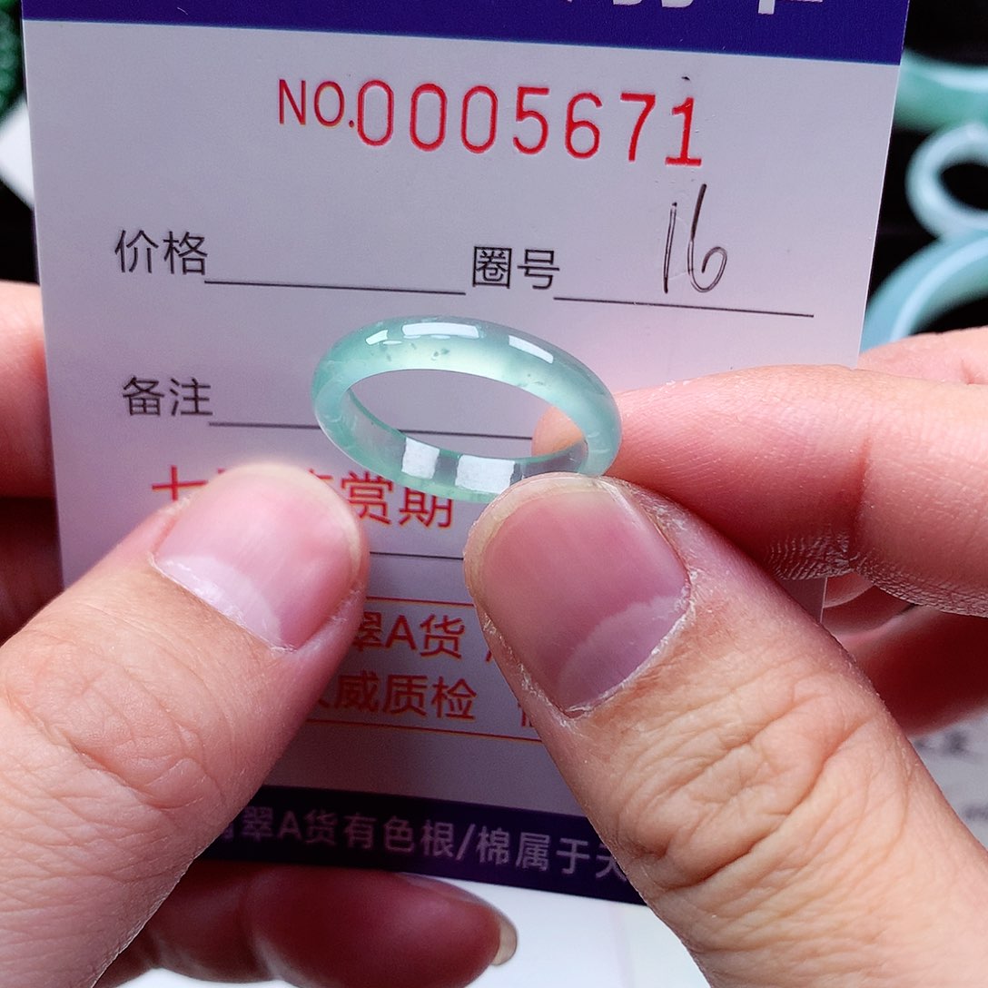 【闪购商品】翡翠戒指未镶嵌天然