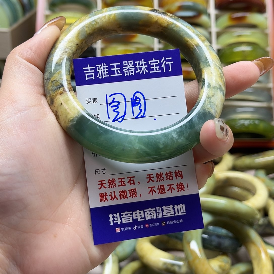 图***图岫玉未镶嵌手镯默认微瑕不退换