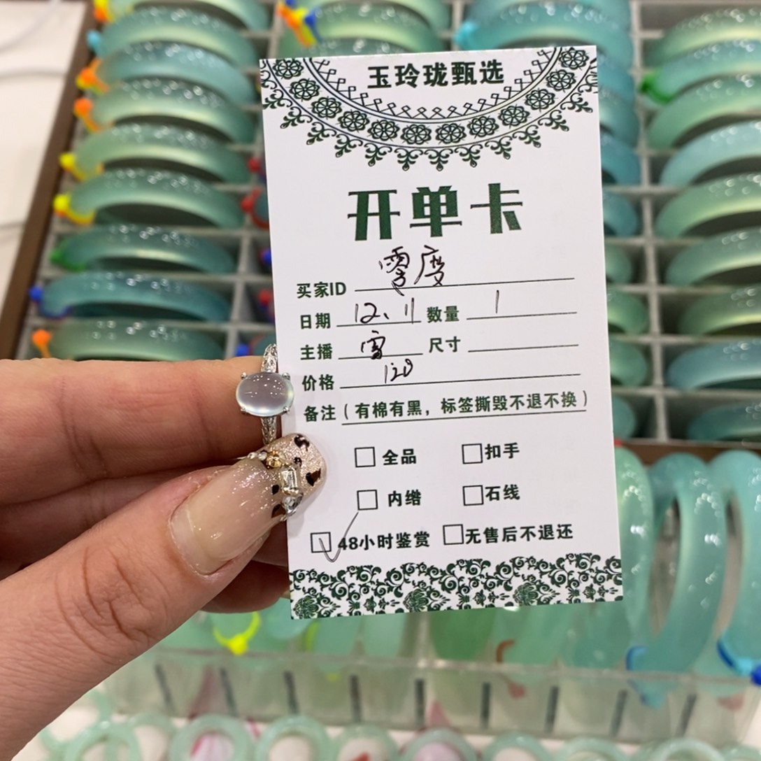 零***。蛇纹石玉银S925镶嵌戒指