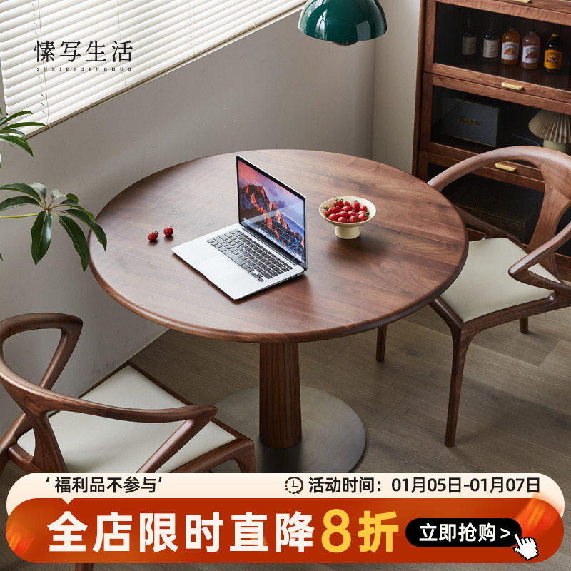 黑胡桃圆餐桌实木圆桌现代简约全实木饭桌北欧圆形餐桌家用小户型
